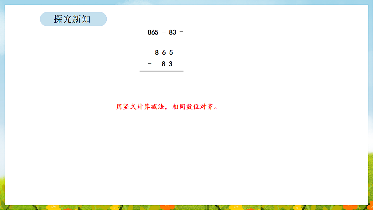 17899898第5页