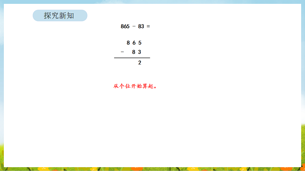 17899898第6页
