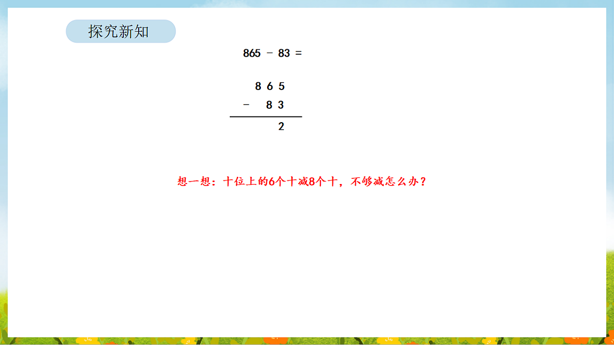 17899898第7页