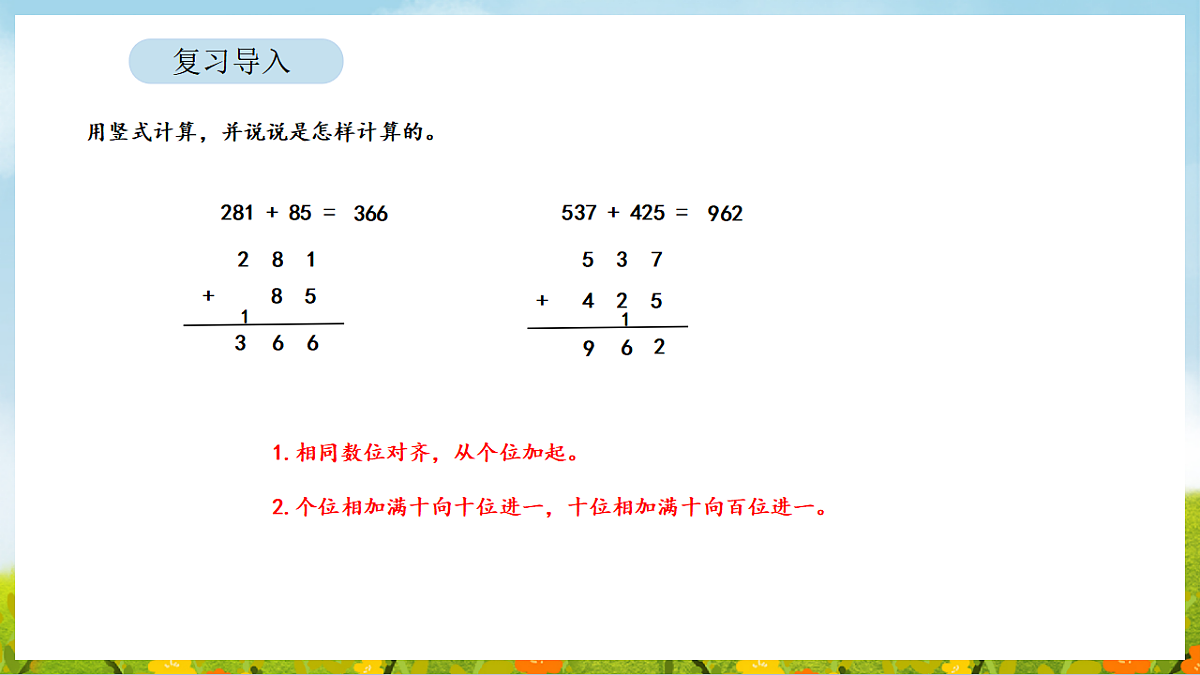 17899899第3页