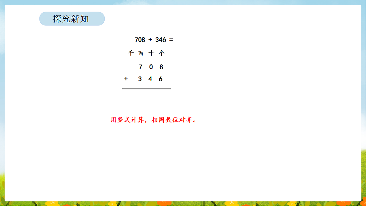 17899899第6页