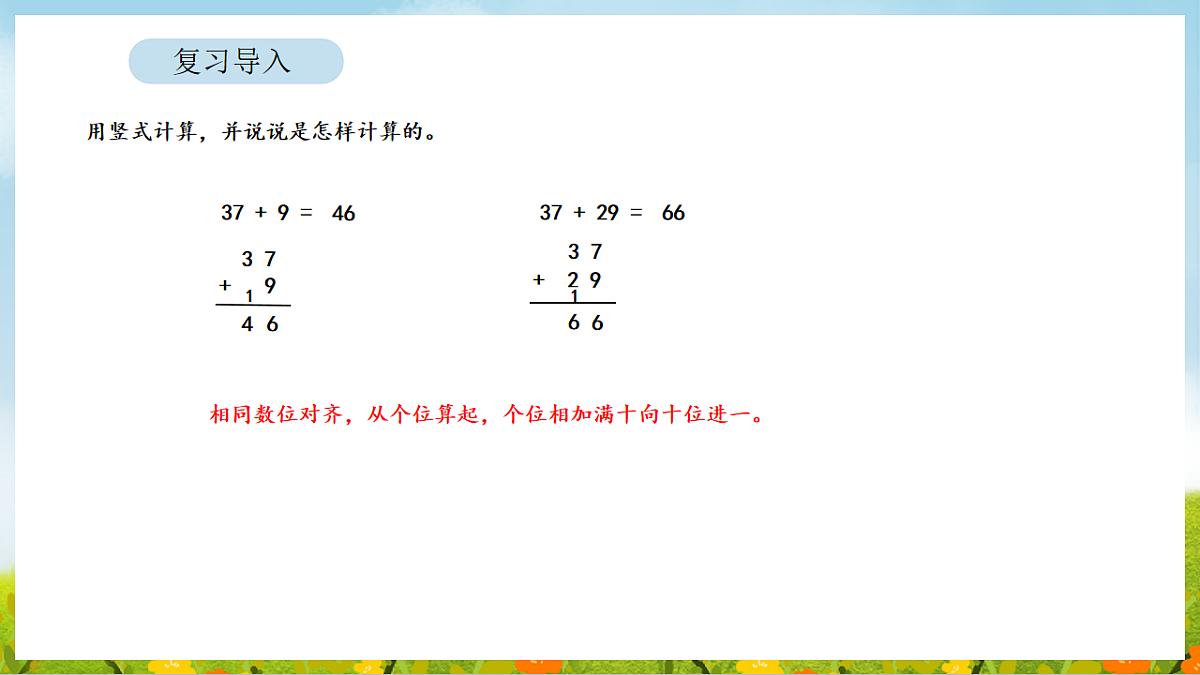 17899900第3页