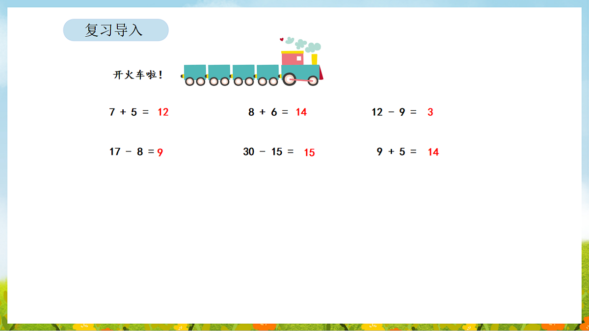 17899901第3页