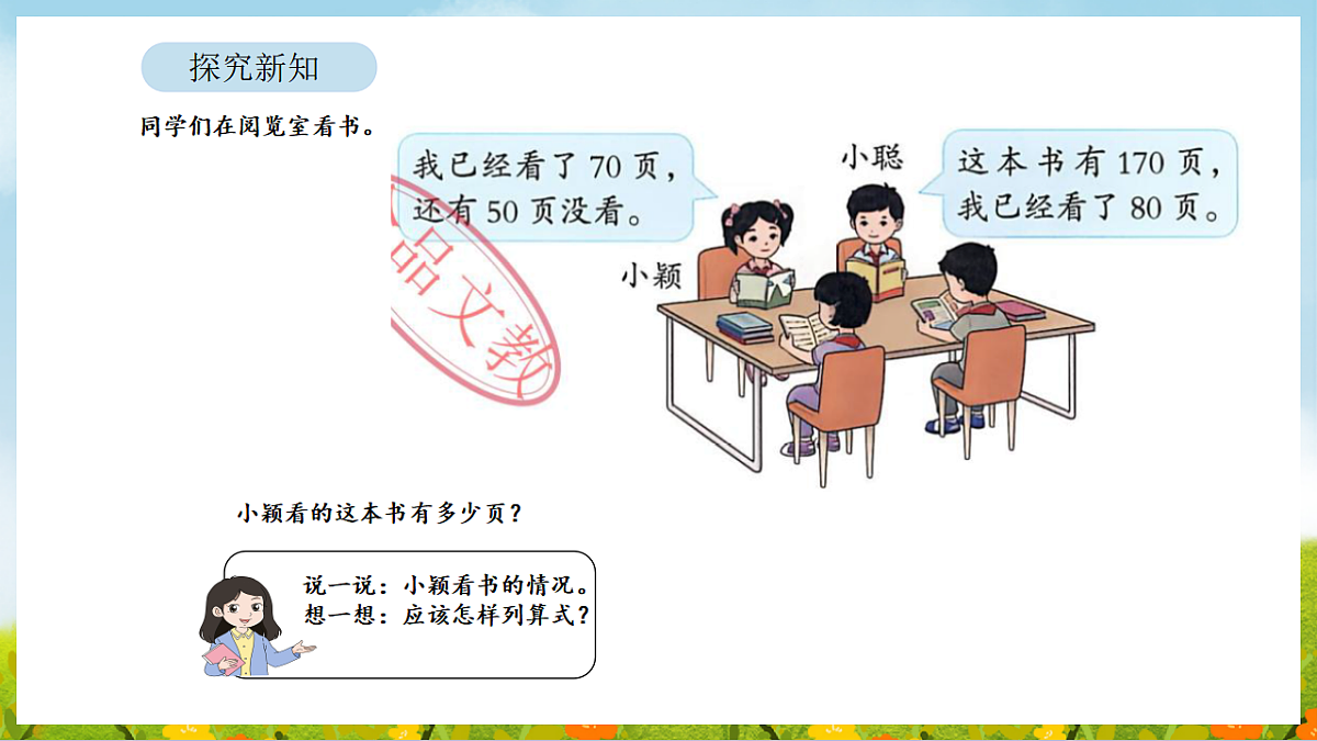 17899901第4页