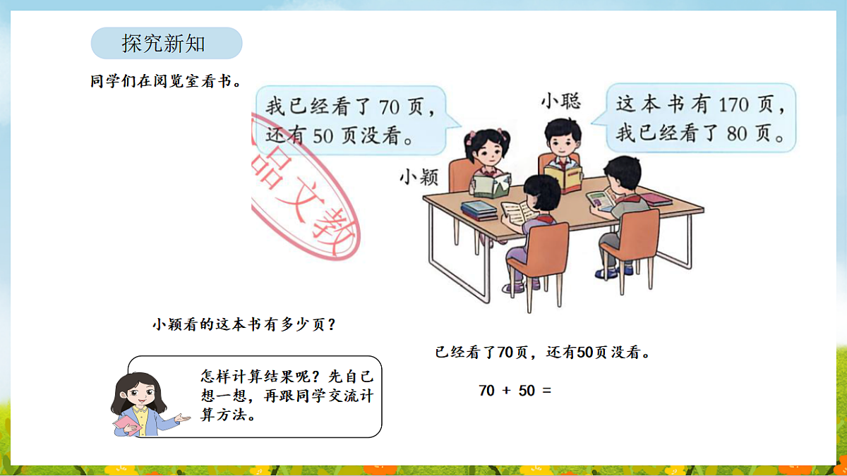 17899901第5页