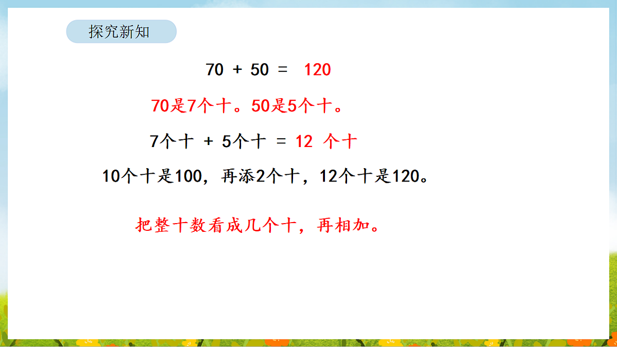 17899901第6页