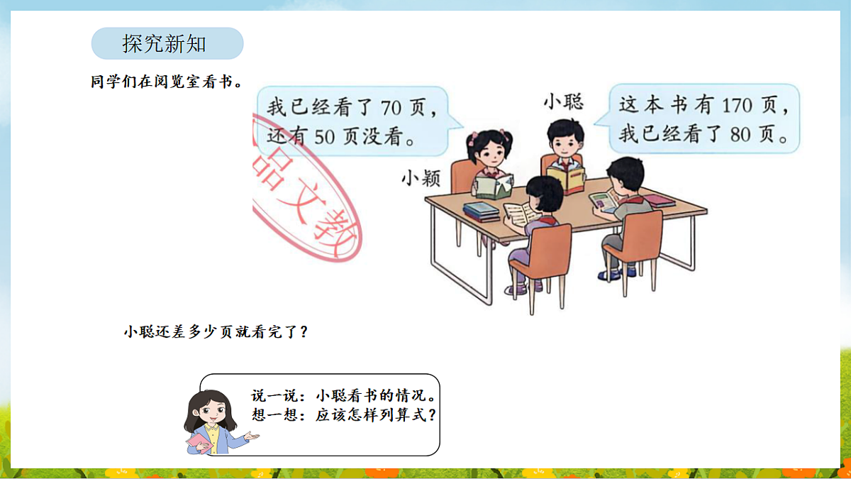 17899901第7页