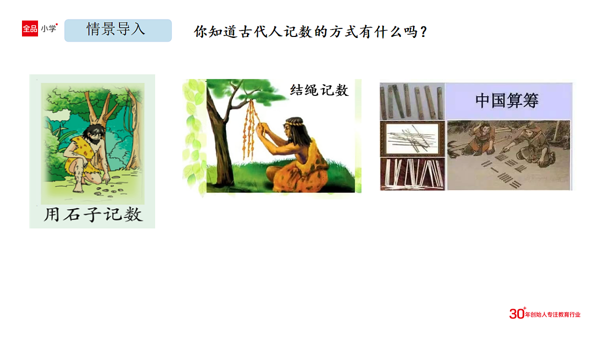 17899905第3页