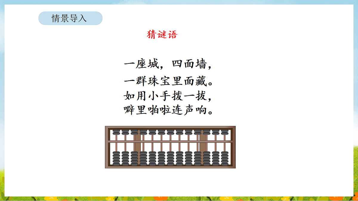 17899905第4页