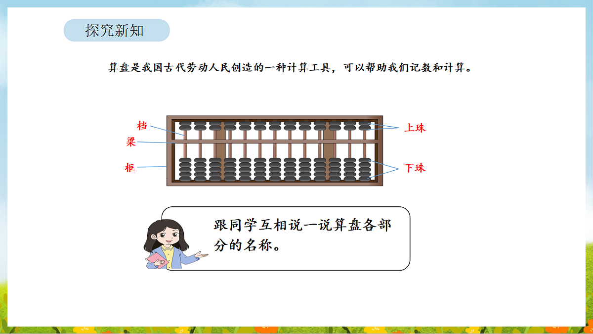 17899905第5页