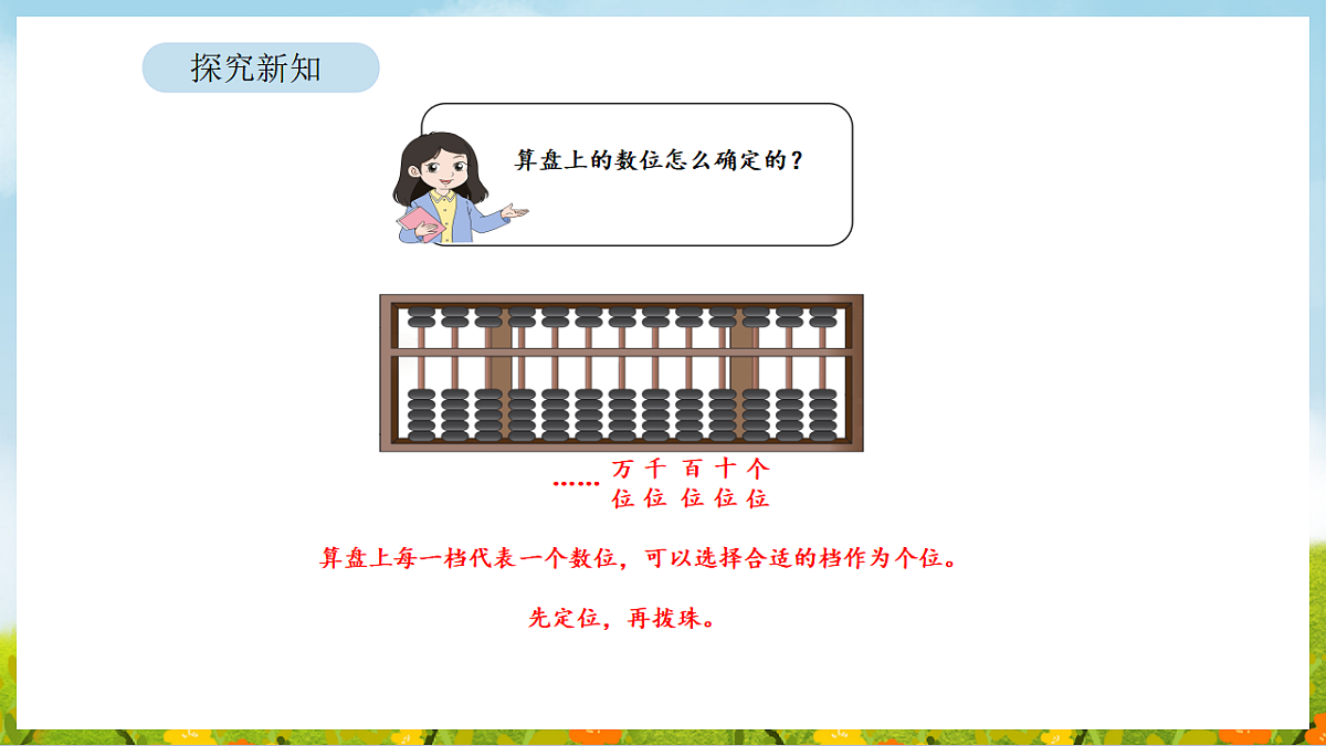 17899905第6页
