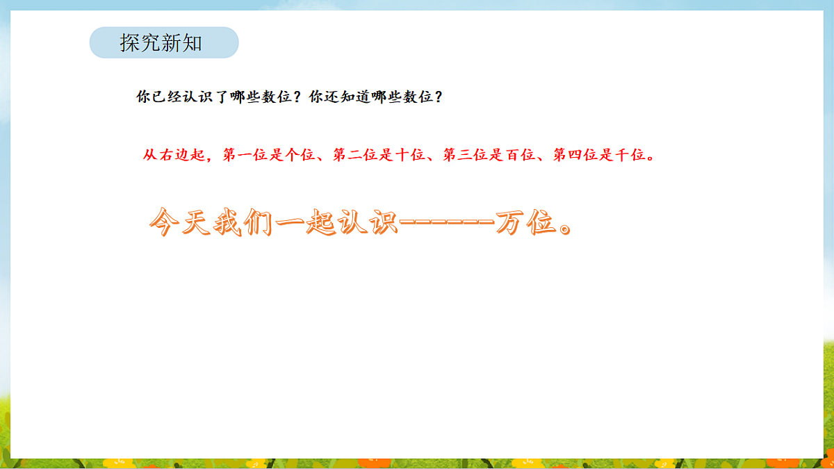 17899906第4页