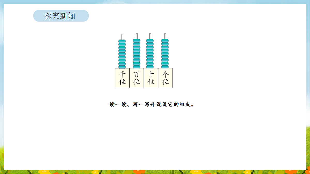 17899906第5页