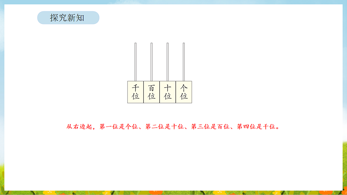 17899907第4页