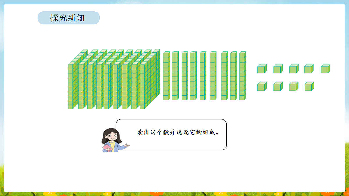 17899907第5页