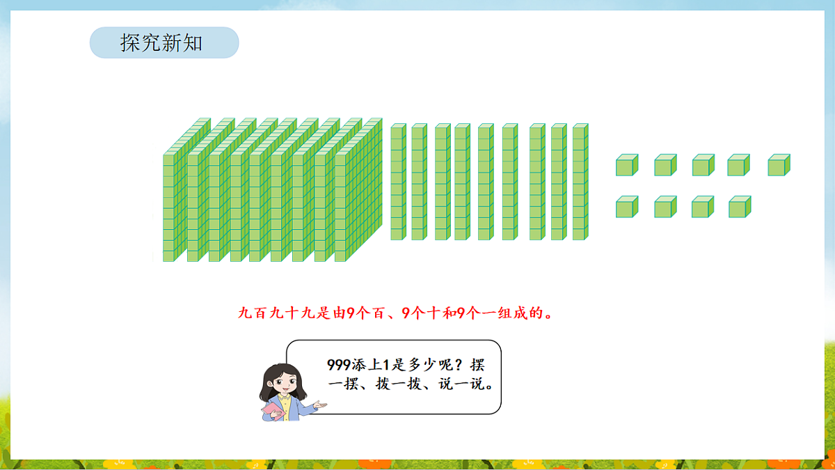 17899907第6页