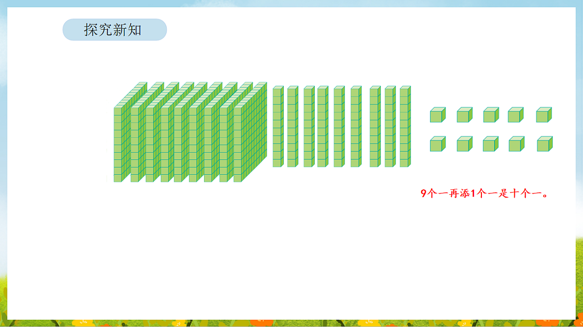 17899907第7页