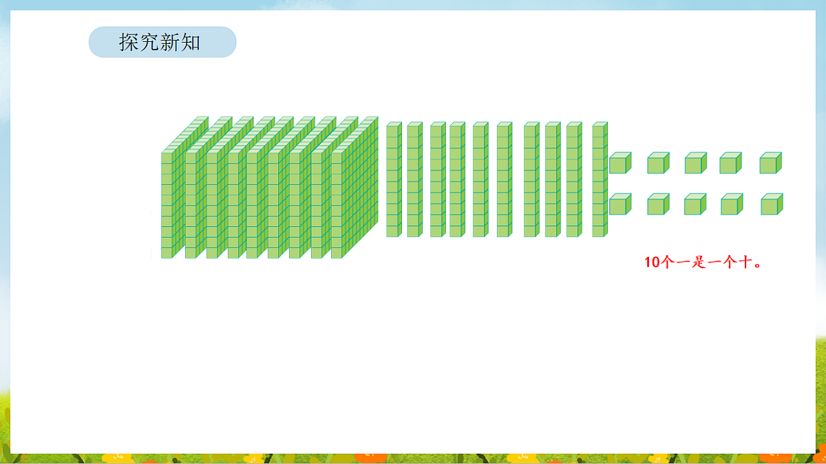 17899907第8页