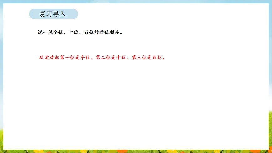17899908第3页