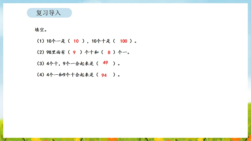 17899908第4页