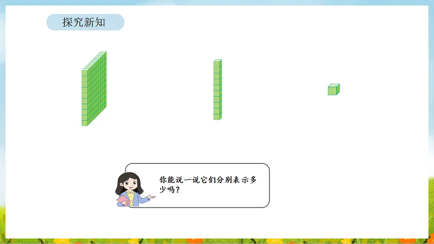 17899908第5页