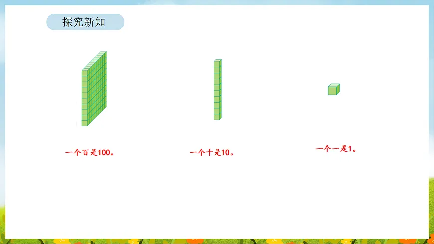 17899908第6页