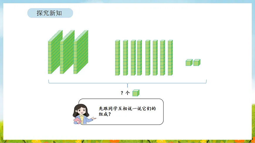 17899908第7页