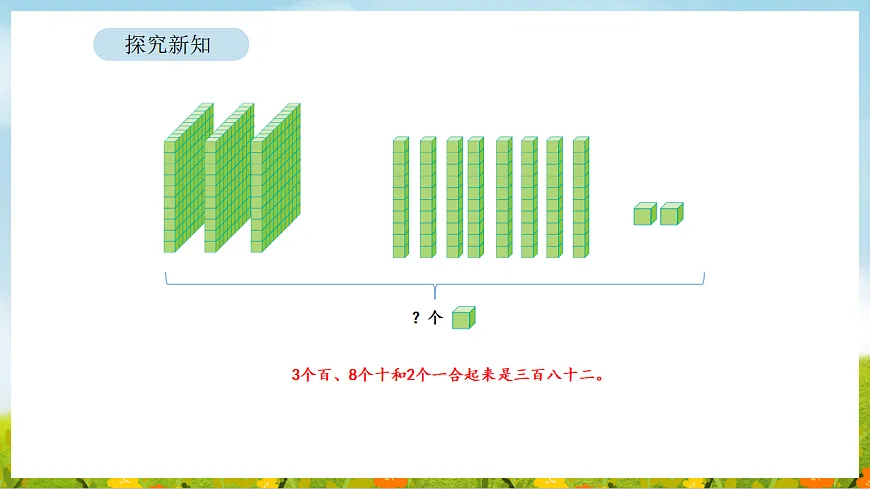 17899908第8页