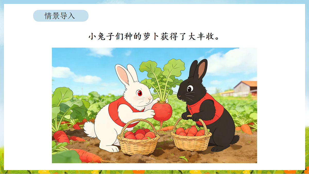 17899910第3页