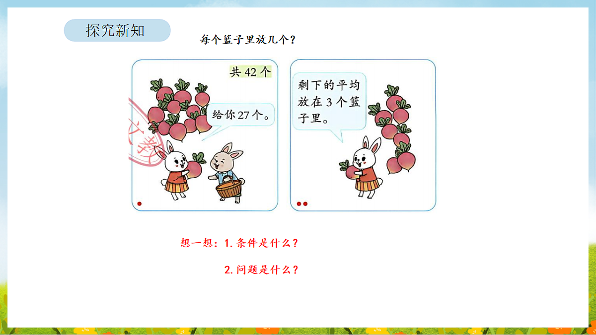 17899910第4页