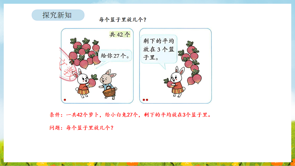 17899910第5页