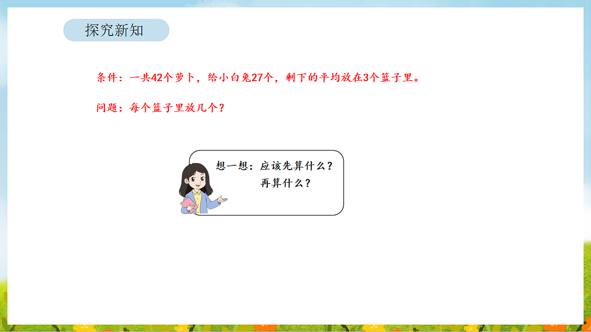 17899910第6页