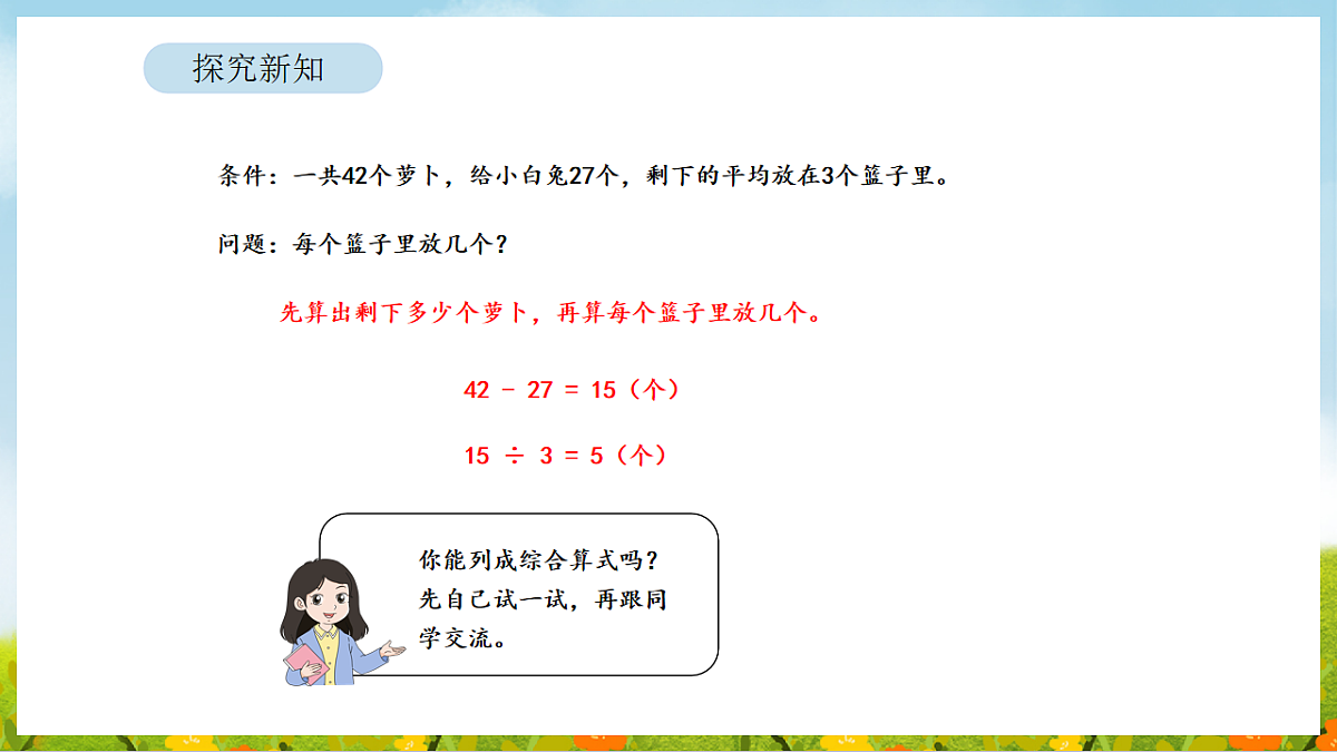 17899910第7页