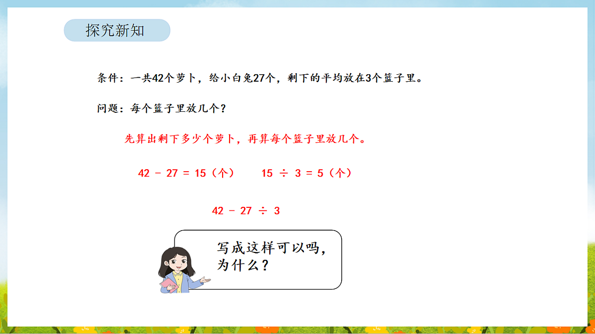 17899910第8页