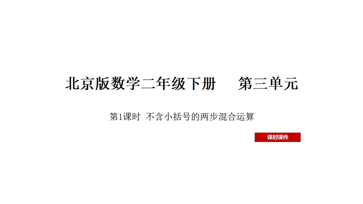 17899911第1页