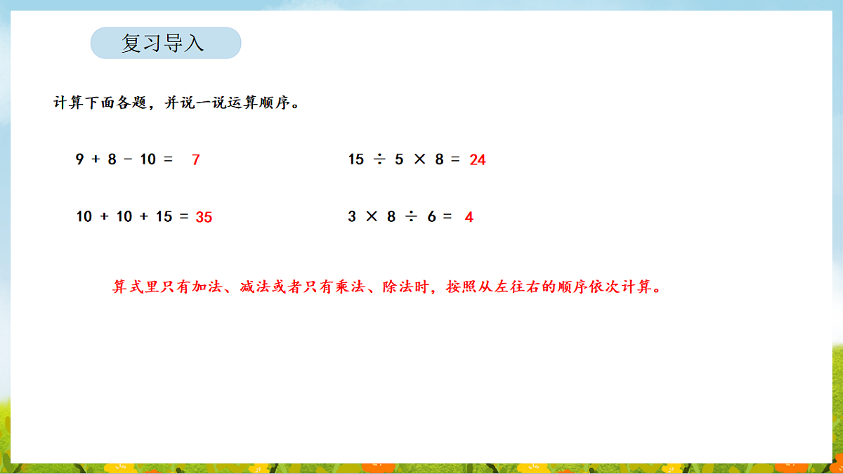 17899911第3页