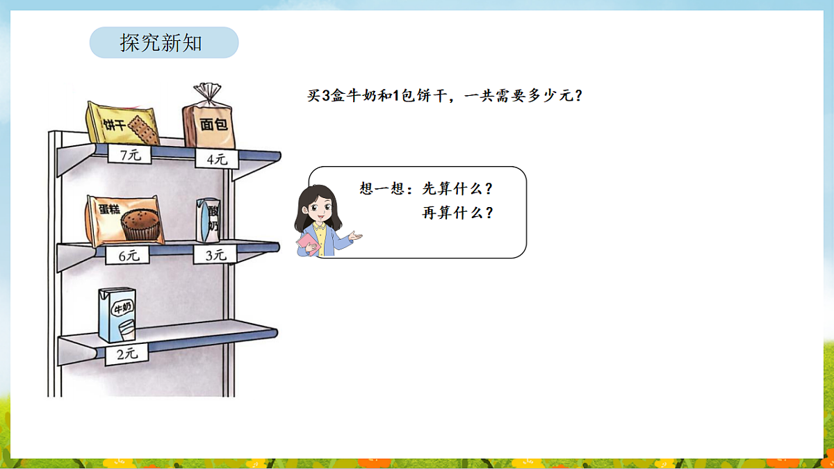 17899911第4页
