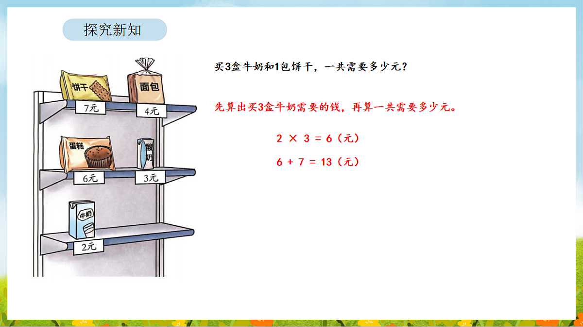 17899911第5页