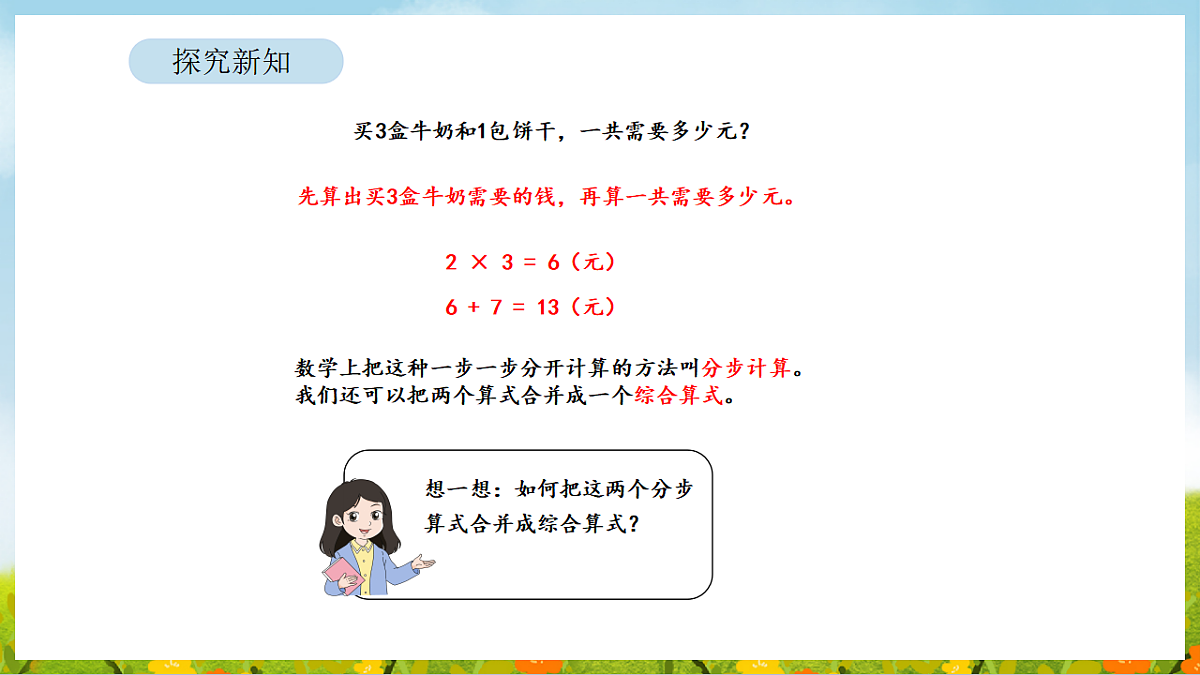 17899911第6页