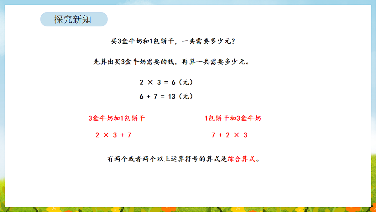 17899911第7页