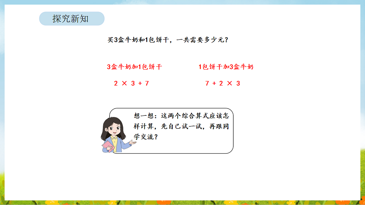 17899911第8页