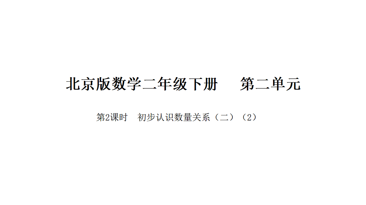 17899912第1页