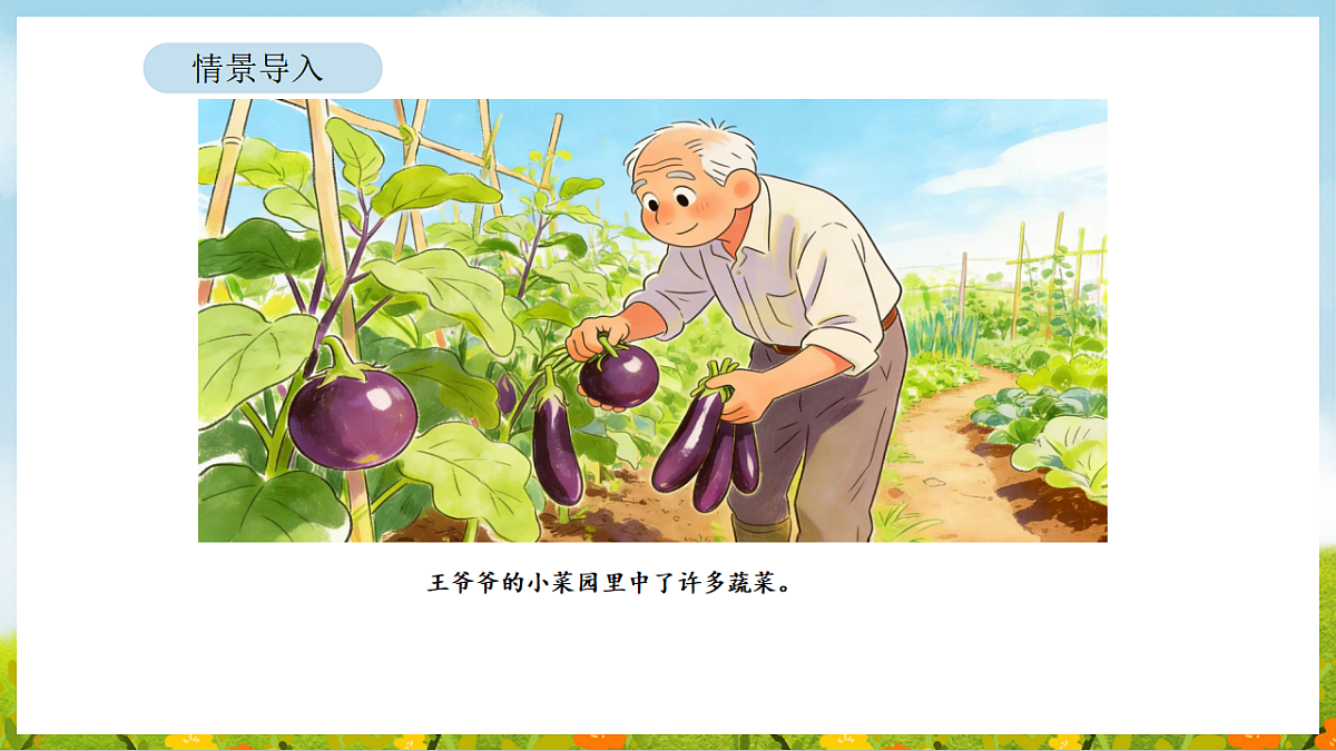 17899912第3页