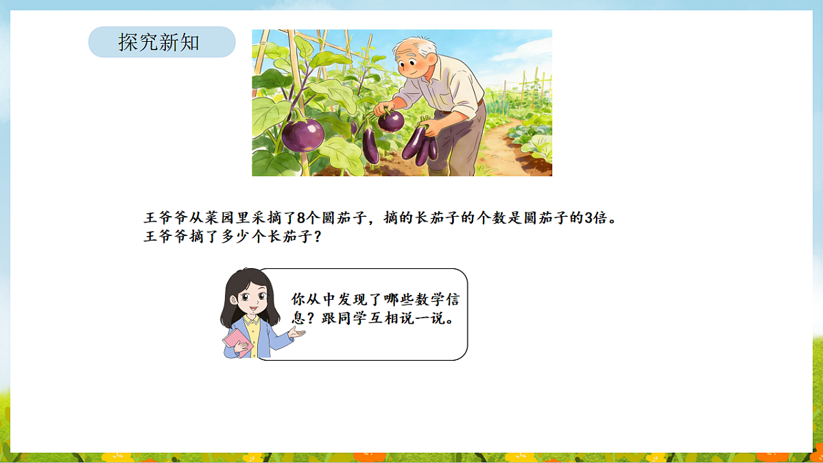 17899912第4页