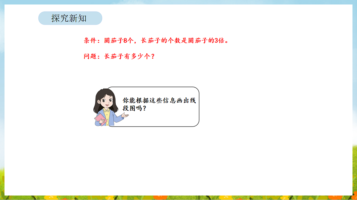 17899912第5页