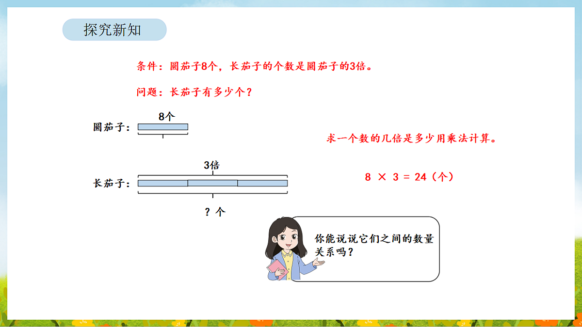 17899912第6页