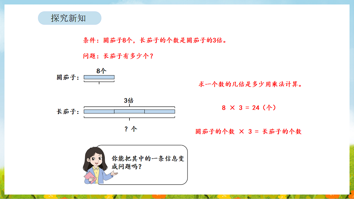 17899912第7页