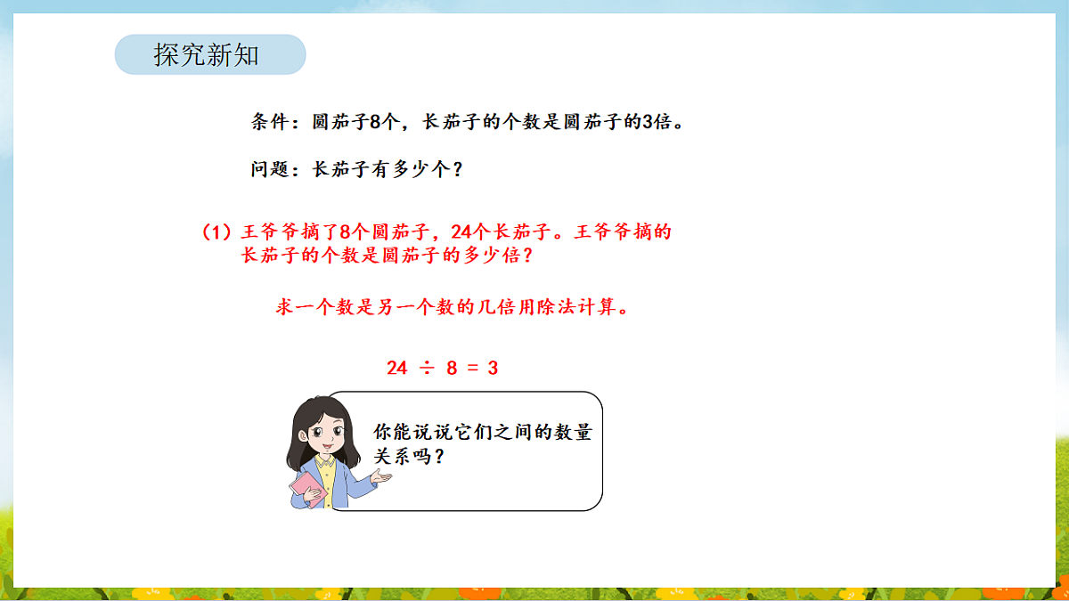 17899912第8页