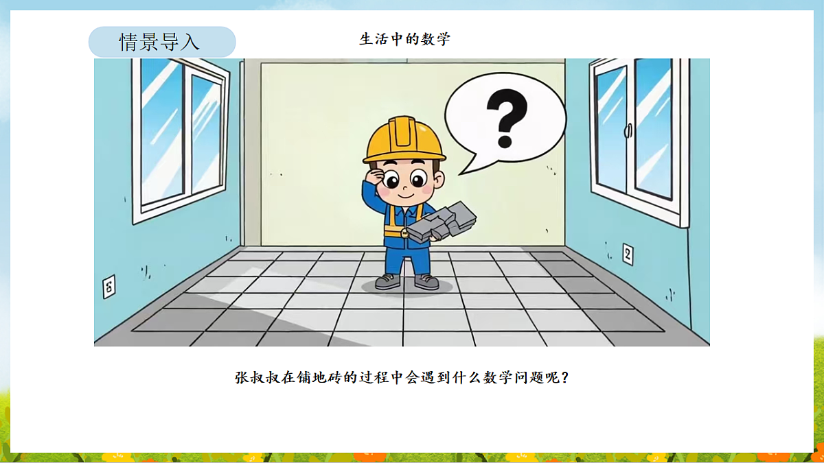 17899913第3页
