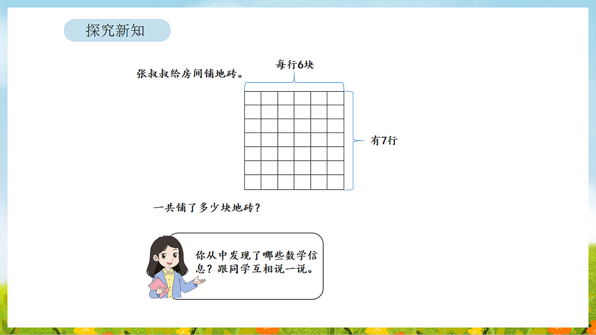 17899913第4页
